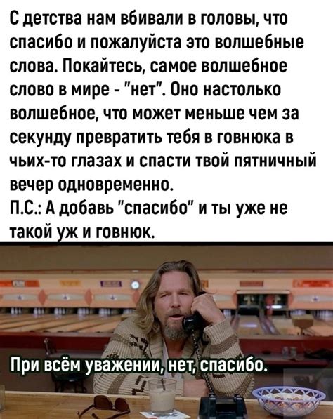 Нет | Пикабу