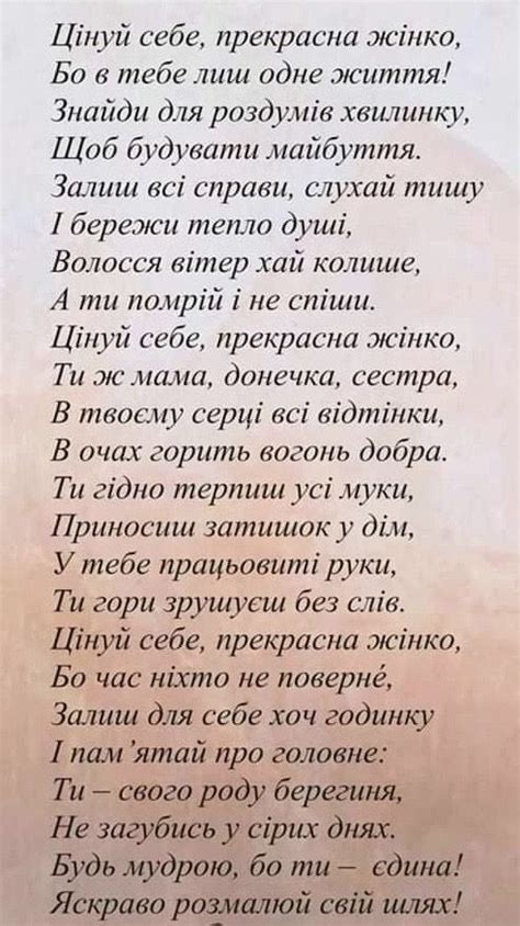 Inspirational Life Quotes in Russian Language