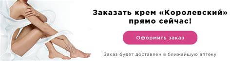 Крем для тела после бассейна и после загара | Repharm