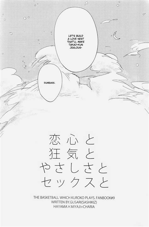 Shishou Koigokoro To Kyoki To Yasashisa To Sex Kuroko No Basuke Dj Eng MyReadingManga