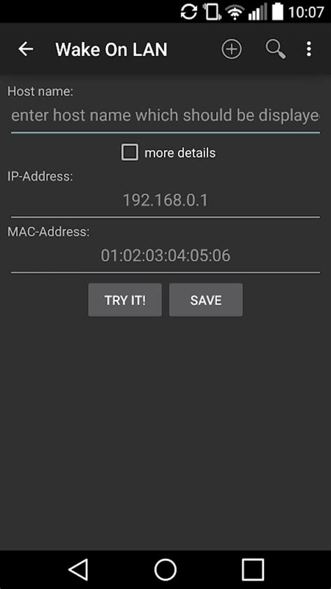 Wake On LAN APK Android ダウンロード