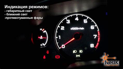 Nissan Almera Classic, приборная панель - YouTube