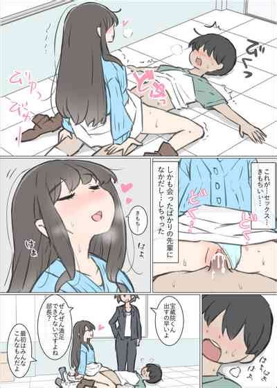 Daigaku No Yarisa Ga Omotte Ita Yori Yarisa Datta Hanashi Nhentai Hentai Doujinshi And Manga