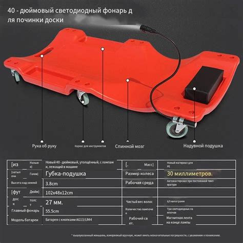 Доска укладочная для ремонта автомобилей, утолщенные модели, для ...