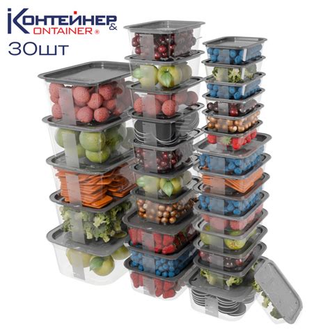 Контейнер пищевой Контейнер&CONTAINER, 130х90х35; 165х115х45 ...