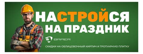 БРАЕРСНАБ - Облицовочный кирпич, Клинкер, Черепица, Тротуарная плитка