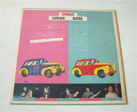 Yahoo オークション SONGS SUGAR BABE ソングス シュガーベイ