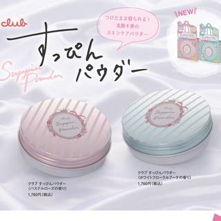 Japan Club Cosme After Bath Nude Skin Facial Pressed Powder 出浴素颜蜜粉 Club Skin Powder g Shopee