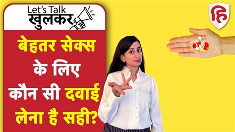 Sex Medicine Pills Ep Lets Talk