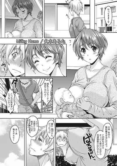 Konya ANATA Ni Dakaremasu Nhentai Hentai Doujinshi And Manga