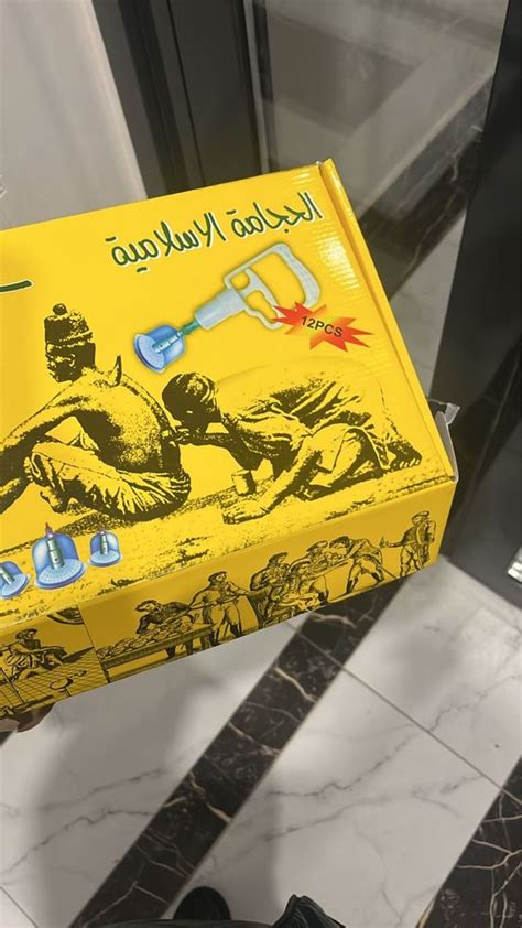 Банки вакуумные для хиджамы по низкой цене!!!: 3 400 тг. - Прочие ...