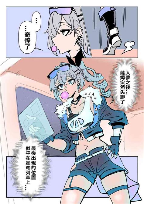 匹諾康尼之夢 續 nhentai hentai doujinshi and manga