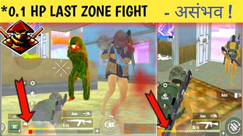 Last Zone Fight Pubg Mobile Lite Gameplay By Almighty Gaming Pro