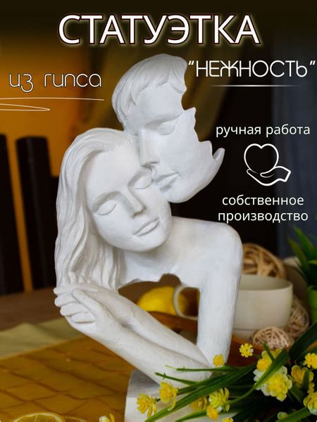 Статуэтка из гипса, декор для дома купить на OZON по низкой цене в ...