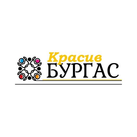 Красив Бургас On Reels