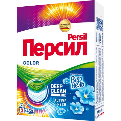 Стиральный порошок «Персил» Колор, Свежесть Вернель, 450 г купить в ...