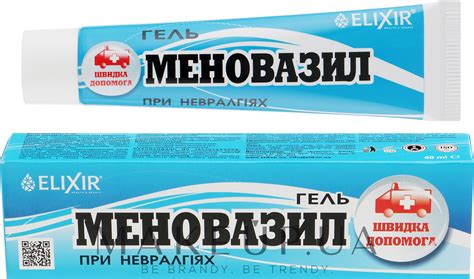 Эликсир - Гель "Меновазил" при невралгиях: купить по лучшей цене в ...