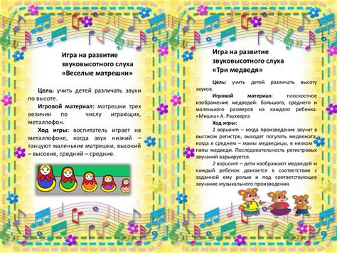 Картотека музыкально-дидактических игр для детей младшего дошкольного ...