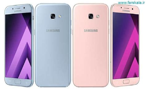 قیمت و مشخصات فنی گوشی Samsung Galaxy A5 2017 - فارس کالا پلاس
