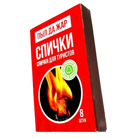 Спички охотничьи в Москве от 150 ₽ - mosdef.ru