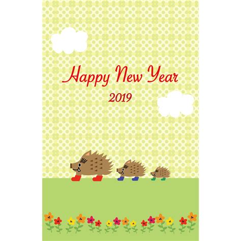 年賀状 デザイン 2019 おしゃれな 亥年 の イノシシの親子 イラスト縦） 商用フリー無料のイラスト素材なら「イラストマンション」