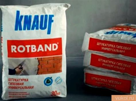 Гипсовая штукатурка Ротбанд (Rotband)