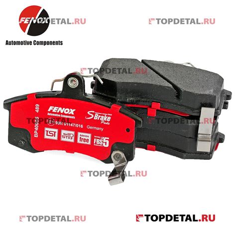 Колодка тормозная передняя (кт.4шт.) ВАЗ-2108-15,1118,2170 (BP40 005 O7 ...
