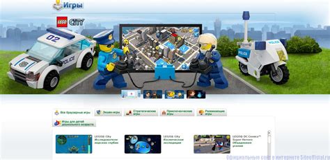 Лего интернет магазин официальный сайт