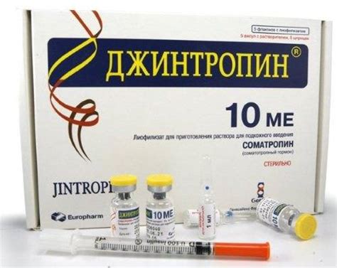 Какие гормоны роста выпускаются в таблетках? список
