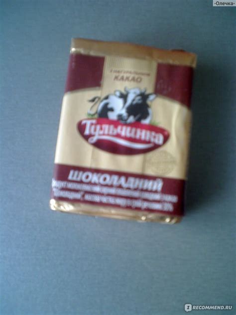Сырный продукт плавленый «Дружба» ТМ «Тульчинка» - «Нормальный сырок ...