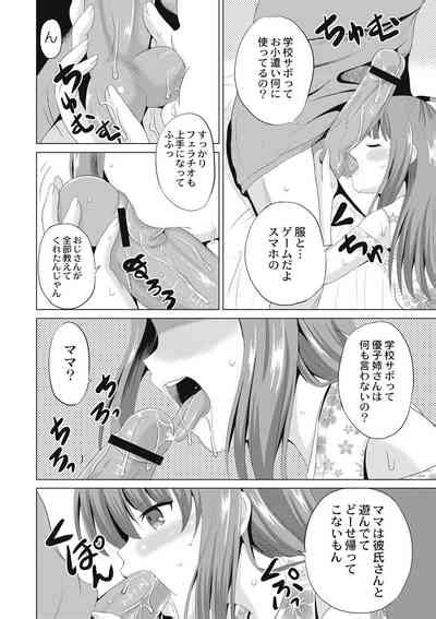 Houkago Wa Kantsuushiki Nhentai Hentai Doujinshi And Manga