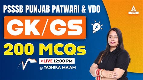 Punjab Patwari VDO 2024 GK GS Class 200 MCQs YouTube