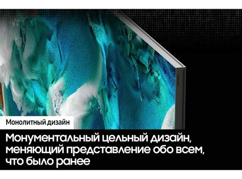 Micro LED телевизор 110" Samsung MNA110MS1ACXRU