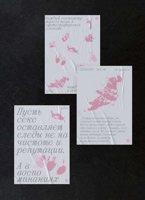 Democratic Sex Shop Concept On Behance