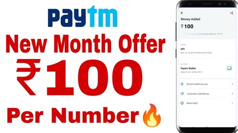 Paytm New Month Offer Per Number Paytm Rs Per Number Paytm