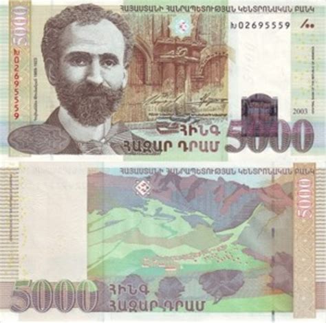 5000 Dram - Armenia – Numista