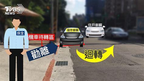 「別擋路」違停擋社區車道 不滿勸離毆主委│違規│停車│糾紛│tvbs新聞網