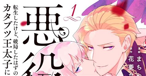 Cover for From the young lady who was forced into a brothel to becoming the king's favorite concubine