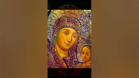 Милосердия двери отверзи нам, благославенная Богородице - YouTube