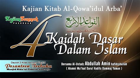 4 KAIDAH DASAR DALAM ISLAM AL QOWAIDUL ARBA UST ABDULLAH AMIN