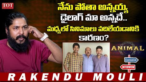 rakendu mouli   brother rakendu mouli exclusive interview