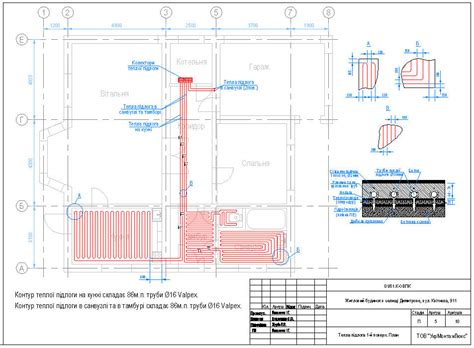 Программа Проектирования Водопровода - cvetavjizni