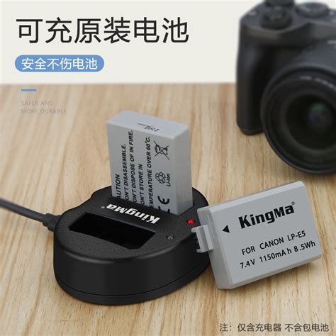 Купить Сила код LP-E5 батарея зарядное устройство канон EOS 450D 500D ...