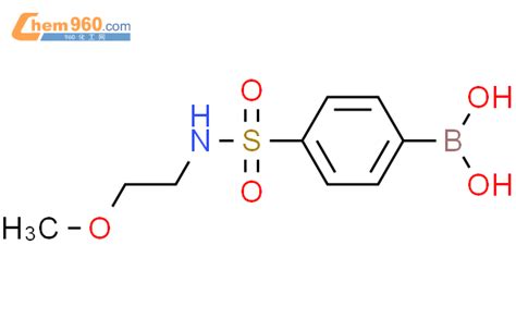 4 2 Methoxy ethyl amino sulfonyl phenyl boronic acidCAS号1032825