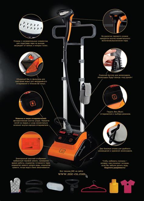 Отпариватель Mie Deluxe: отзывы, производитель, применение и эксплуатация