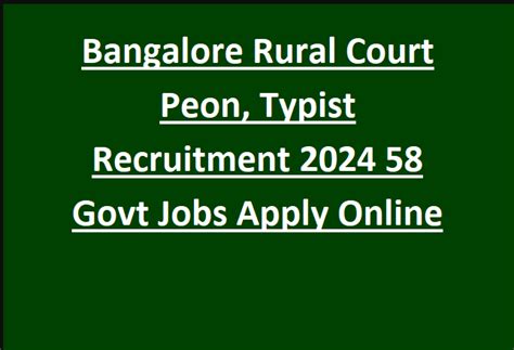 Bangalore Rural District Court Typist Vacancy