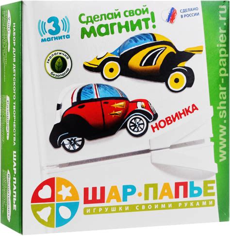 Шар-папье Набор для изготовления игрушек Машинка купить на OZON по ...