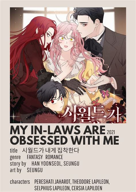 My In Laws Are Obsessed With Me Pt Br - MY IN-LAWS ARE OBSESSED WITH ME minimalist poster | Film giapponesi ...