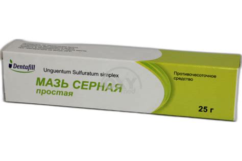 Серная мазь простая 25г. (туба) - купить в Ташкенте онлайн по хорошей ...