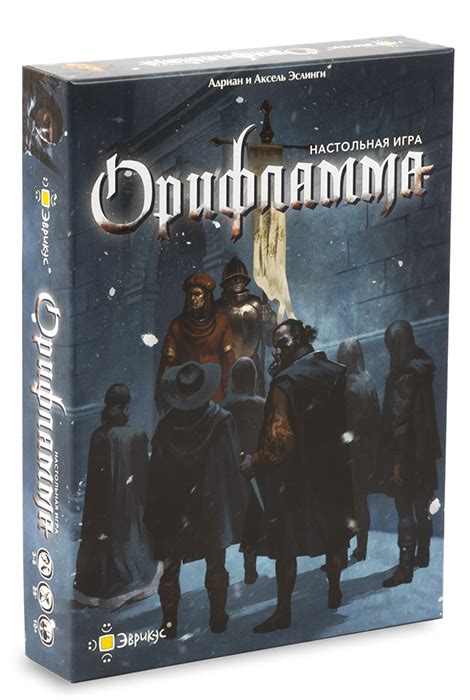 Орифламма